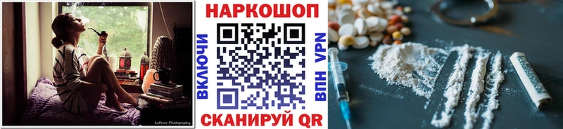 Где купить наркотики Белоозёрский АМФЕТАМИН kraken сайт ГАШ Псилоцибиновые грибы Каннабис МЕФ