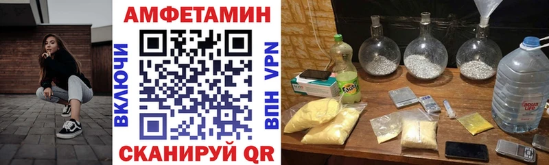 сколько стоит  Белоозёрский  Амфетамин 97% 