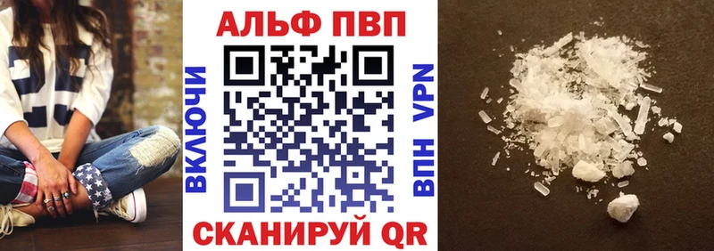 APVP мука  где продают наркотики  Белоозёрский 