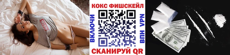 купить наркотик  Белоозёрский  Cocaine 99% 