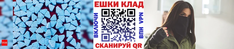 Ecstasy 250 мг  Белоозёрский 