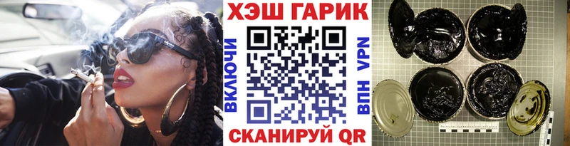 ГАШИШ индика сатива  продажа наркотиков  Белоозёрский 