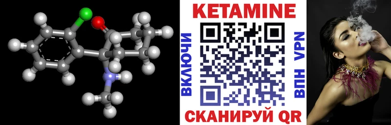 КЕТАМИН ketamine  OMG сайт  Белоозёрский 