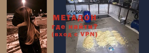 героин Армянск