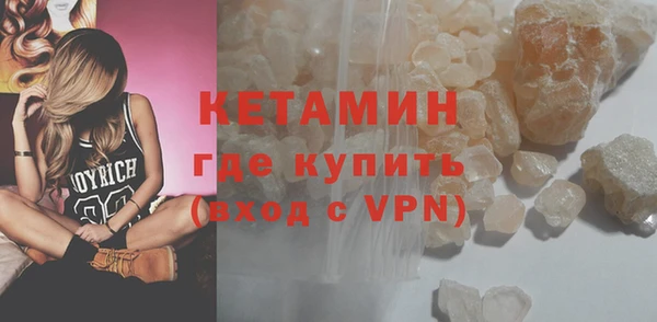 героин Армянск