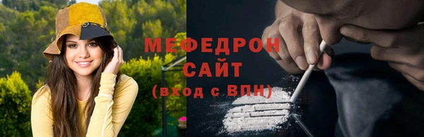 мяу мяу мука Арсеньев