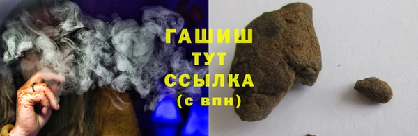 мяу мяу мука Арсеньев