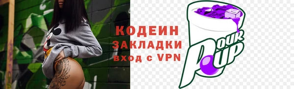 мяу мяу мука Арсеньев