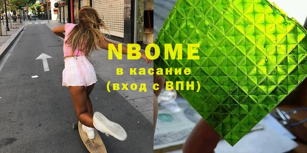 героин Армянск