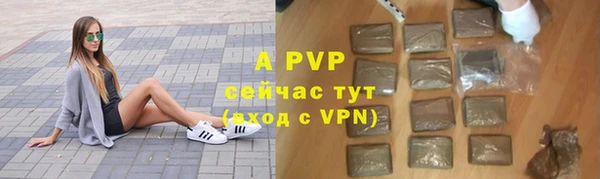 мескалин Орск