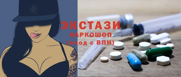 мяу мяу мука Арсеньев