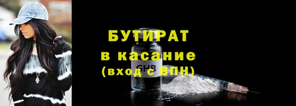 героин Армянск