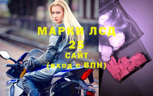 героин Армянск