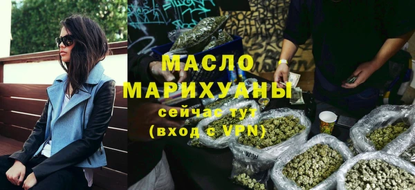 мяу мяу мука Арсеньев