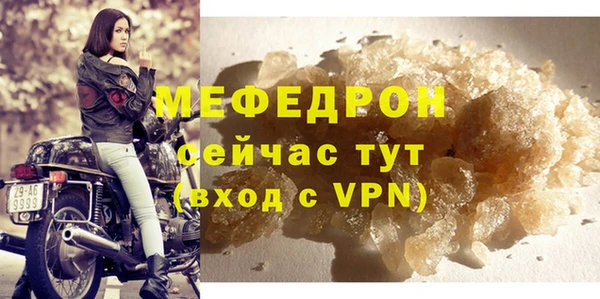 мяу мяу мука Арсеньев
