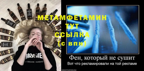 героин Армянск