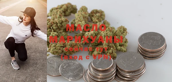 мяу мяу мука Арсеньев