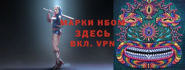 героин Армянск