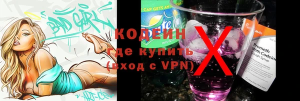 героин Армянск