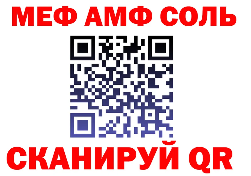 АМФ Premium зеркало дарк нет гидра Белоозёрский