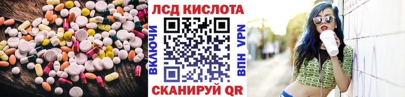 закладка  Белоозёрский  kraken ссылки  ЛСД экстази кислота 