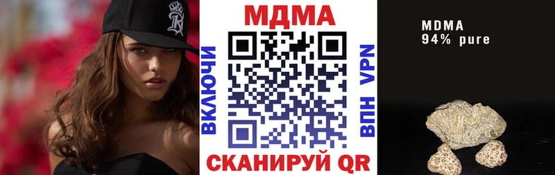 как найти   Белоозёрский  МДМА crystal 