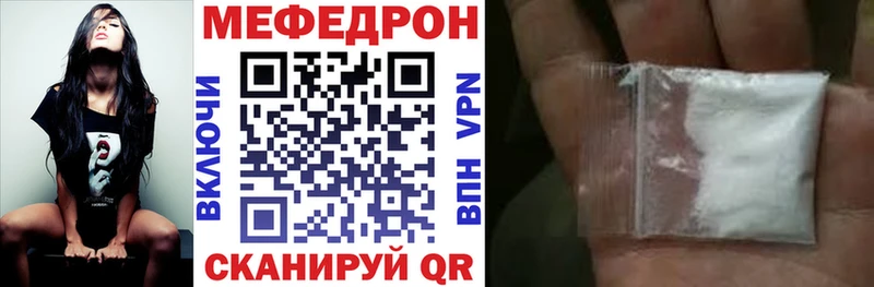 где можно купить наркотик  Белоозёрский  Меф VHQ 
