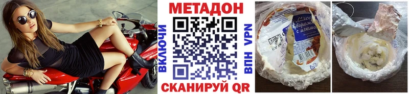 МЕТАДОН мёд  цена   Белоозёрский 