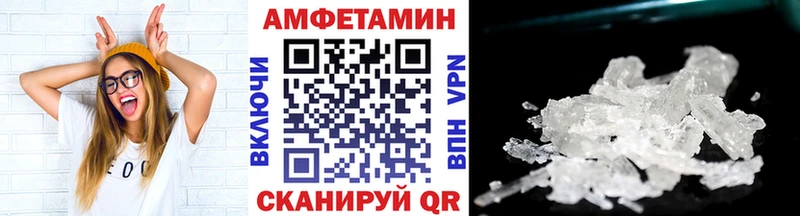 Метамфетамин кристалл  blacksprut ссылка  Белоозёрский 