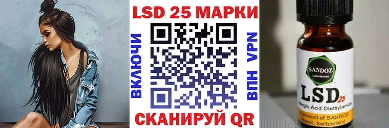 Марки NBOMe 1500мкг Белоозёрский