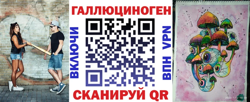 Псилоцибиновые грибы Psilocybine cubensis  кракен   Белоозёрский 